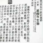 20020722104428.jpg