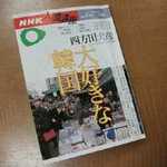20020809101549.jpg
