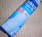 20020831165455.jpg