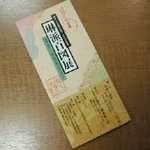 20021003113008.jpg