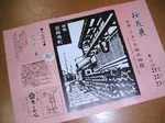 20030321182000.jpg