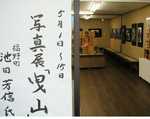 20030502184213.jpg