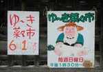 20030528155626.jpg