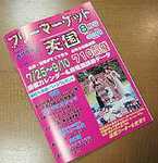 20030725092819.jpg